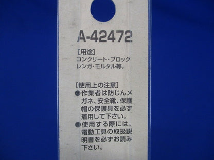 超硬ドリル 径9.5mm 全長150mm A-42472