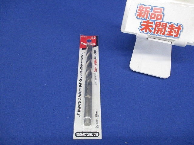 超硬ドリル 径12.0mm 全長150mm A-42519