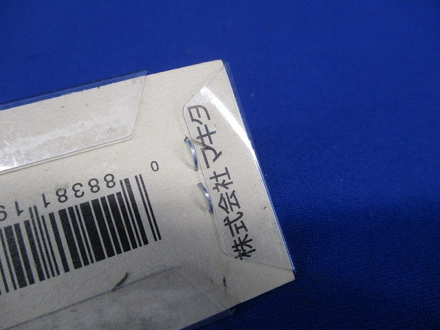 超硬ドリル 径12.0mm 全長150mm A-42519