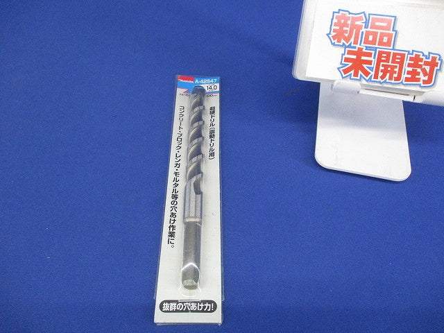 超硬ドリル 径14.0mm 全長160mm A-42547