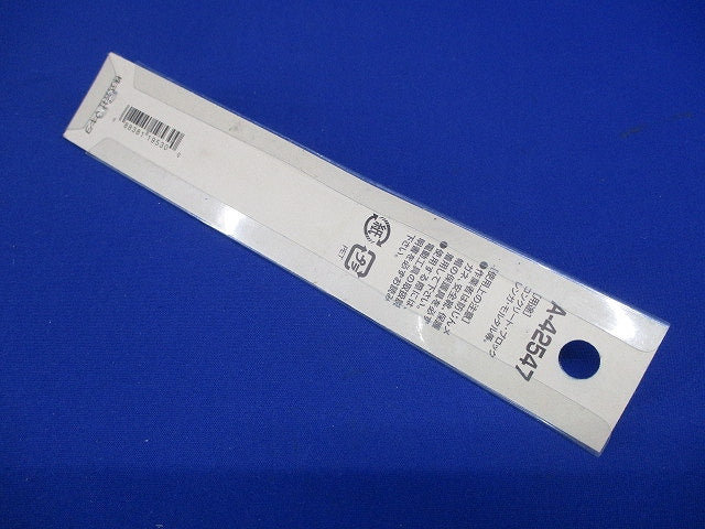超硬ドリル 径14.0mm 全長160mm A-42547