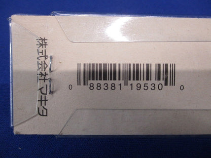 超硬ドリル 径14.0mm 全長160mm A-42547