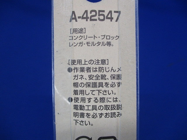 超硬ドリル 径14.0mm 全長160mm A-42547