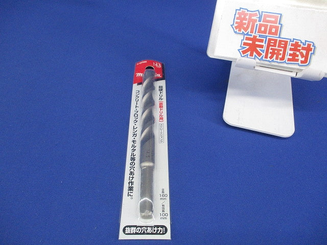 超硬ドリル 径14.5mm 全長160mm A-42569