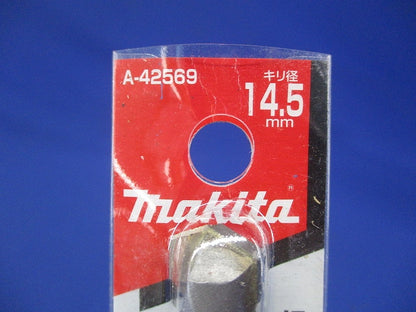 超硬ドリル 径14.5mm 全長160mm A-42569