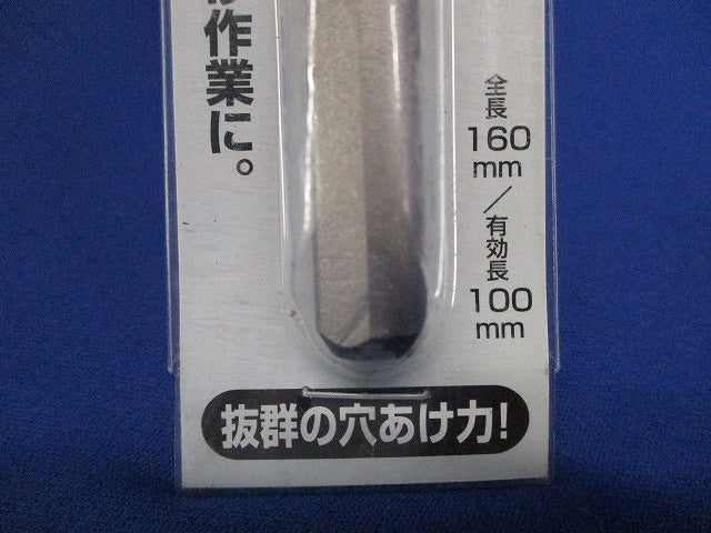 超硬ドリル 径14.5mm 全長160mm A-42569
