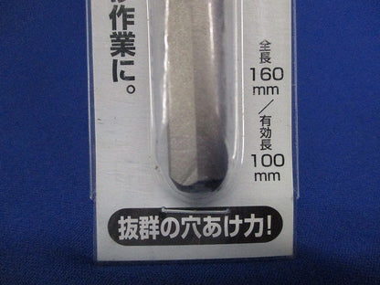 超硬ドリル 径14.5mm 全長160mm A-42569