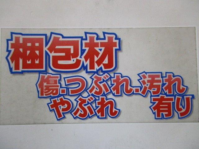 ミラレックスF用 予備管用フタ FEB-100C