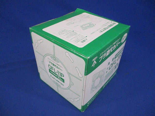 塗代付プラスチック製塗代カバー 丸型 10個価格 OFL-11P-10