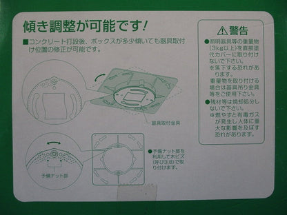 塗代付プラスチック製塗代カバー 丸型 10個価格 OFL-11P-10