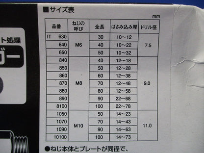 オタイコハンガー  50個入 IT1070-50