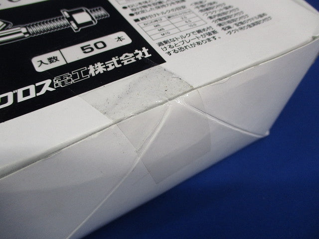 オタイコハンガー  50個入 IT1070-50
