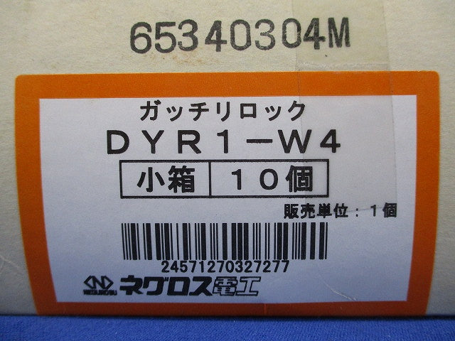 ガッチリロック(10個入) DYR1-W4-10