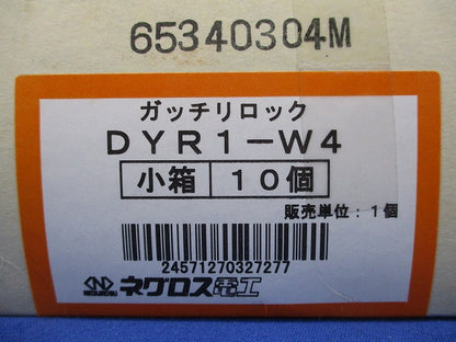 ガッチリロック(10個入) DYR1-W4-10