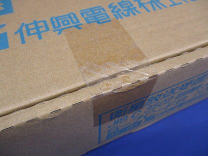 衛星放送受信用同軸ケーブル 100ｍ 黒 S-7C-FB-黒