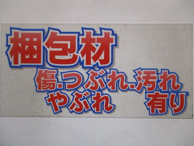 PF・VE兼用台付サドル 適合PF管36・VE管36 グレー 20個入 SPF-36-20