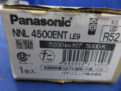 一体型LEDベースライト ライトバー(昼白色) NNL4500ENTLE9