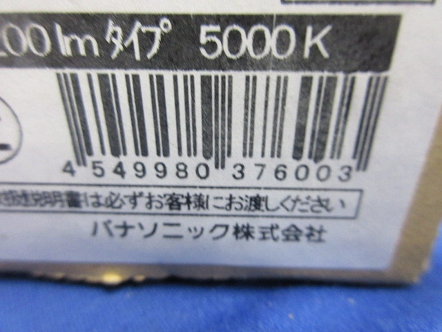 一体型LEDベースライト ライトバー(昼白色) NNL4500ENTLE9