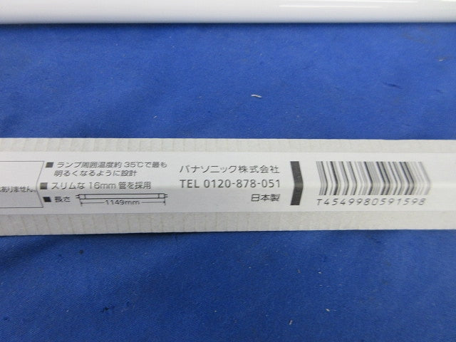 スリムパルック蛍光灯(5個入) FHF54SEN