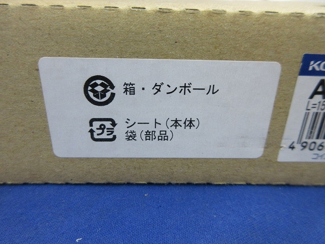 LED間接照明器具(ハイパワー・散光タイプ) AL52820