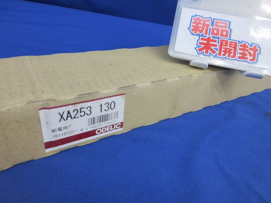 室内用間接照明 LEDラインライト(新品未開封) XA253130