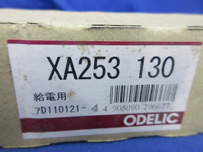 室内用間接照明 LEDラインライト(新品未開封) XA253130