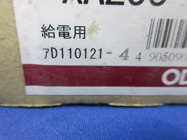 室内用間接照明 LEDラインライト(新品未開封) XA253130