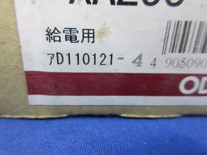 室内用間接照明 LEDラインライト(新品未開封) XA253130