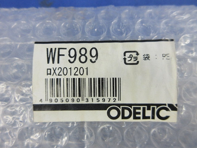 シーリングファン延長パイプ WF989