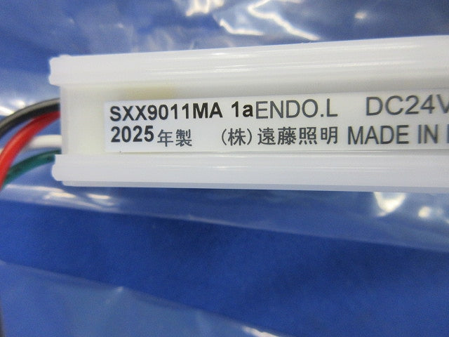 LED間接照明 SXX9011MA1a