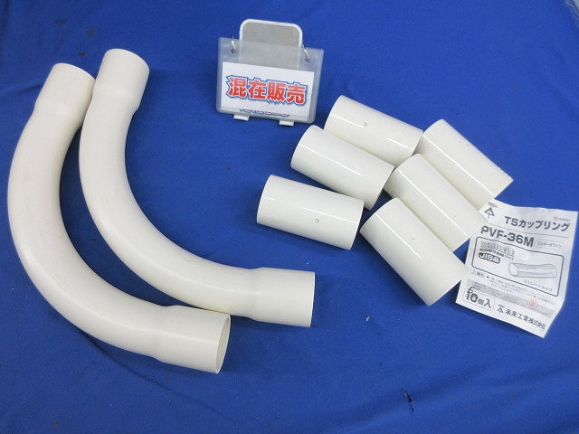 VE管付属品セット(混在8個入)(ミルキーホワイト) PVF-36他