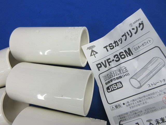 VE管付属品セット(混在8個入)(ミルキーホワイト) PVF-36他