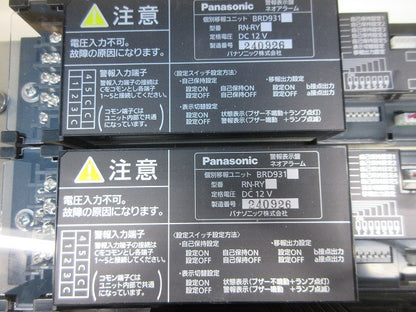 警報表示盤 ネオアラーム BRNF11059