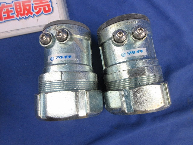 電線管付属品セット(混在3個入) 38-39他