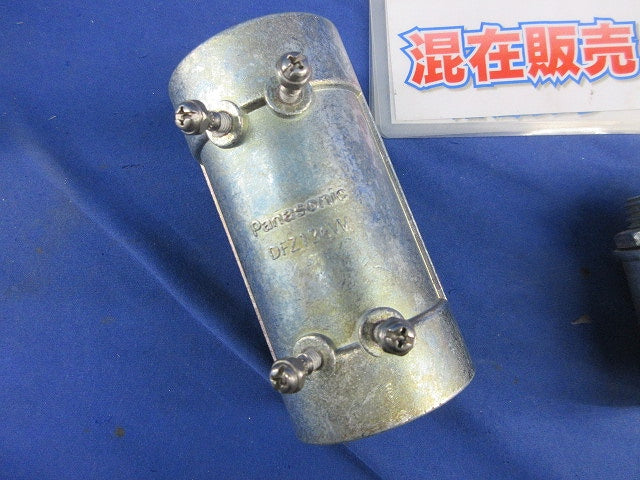 防水コネクタ・防水カップリングセット(混在2個入) DFZ136W他