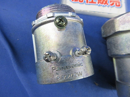 防水コネクタ・防水カップリングセット(混在2個入) DFZ5542他