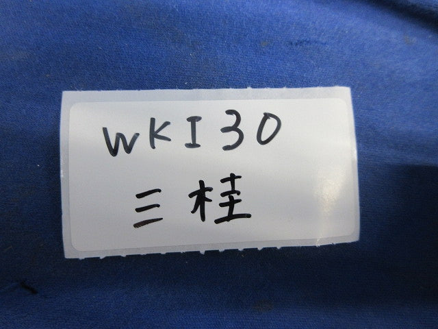 防水コンビネーションカップリング(9個入) WKI30