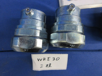 防水コンビネーションカップリングセット(製造年によるデザイン違い混在5個入) WKE30