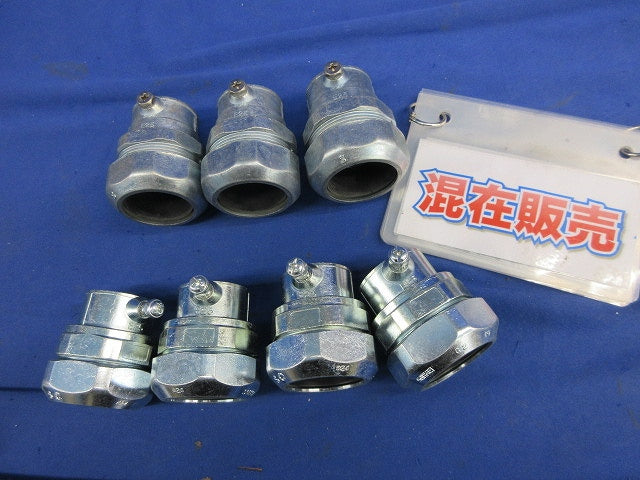 防水コンビネーションカップリングセット(製造年によるデザイン違い混在7個入) WKE24