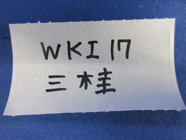 防水コンビネーションカップリング(6個入) WKI17
