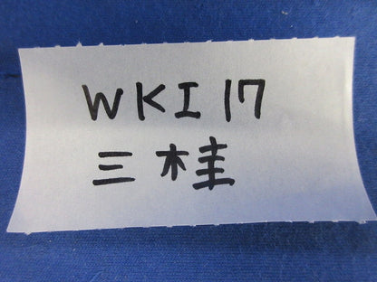 防水コンビネーションカップリング(6個入) WKI17