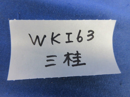 防水コンビネーションカップリング WKI63