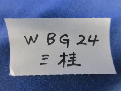 プリカ防水ボックスコネクタ(12個入) WBG24