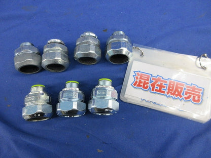 ノックアウト用防水コネクタセット(製造年によるデザイン違い混在7個入) WBG17