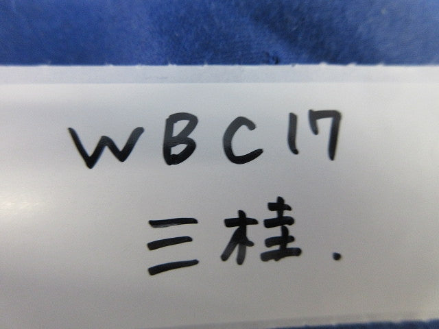 ノックアウト用防水コネクタセット(製造年によるデザイン違い混在7個入) WBG17