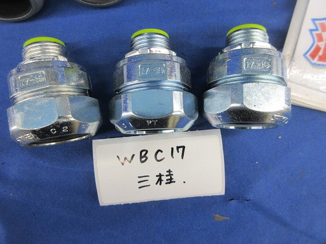 ノックアウト用防水コネクタセット(製造年によるデザイン違い混在7個入) WBG17