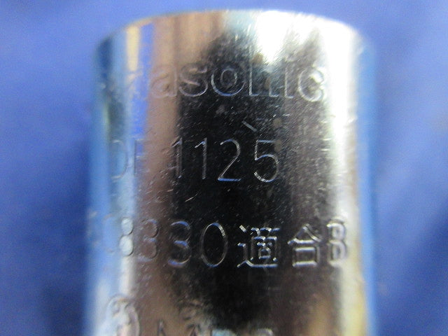 ねじ付カップリングC25 薄鋼(6個入) DF1125