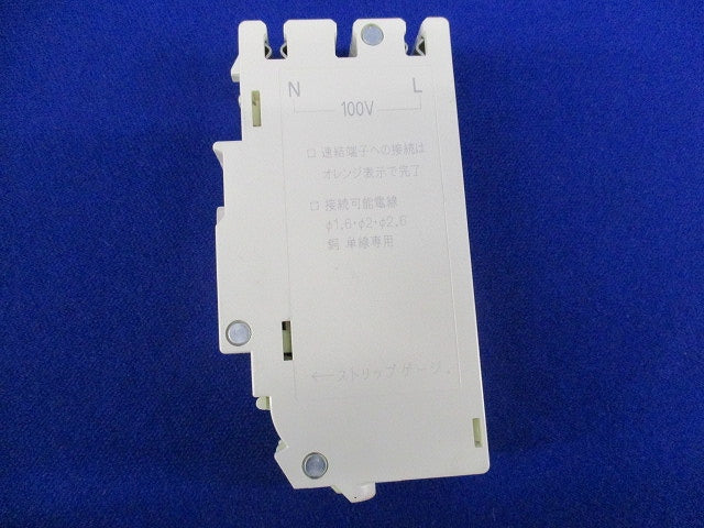 コンパクトブレーカSH型 2P1E20A National(5個入) BSH2201