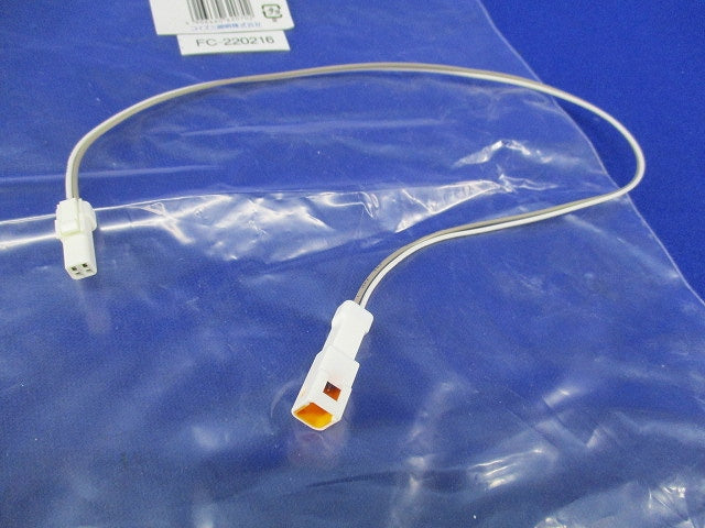 送り用延長コード AE49404E