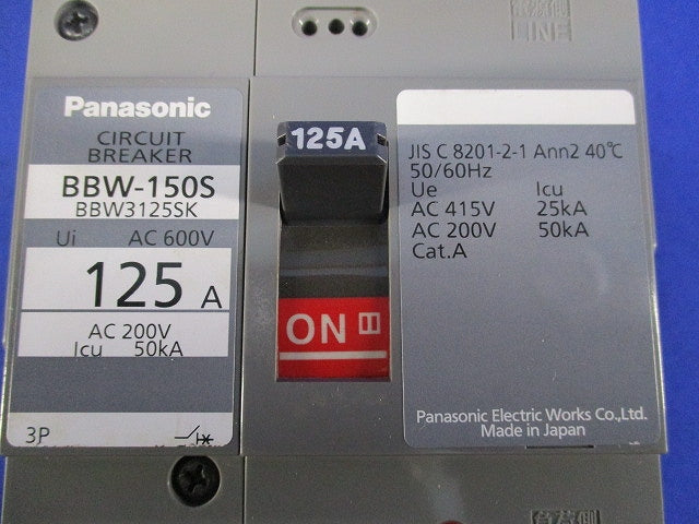 サーキットブレーカ 3P125A BBW-150S BBW3125SK